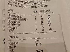 -炳胜公馆(珠江新城店)