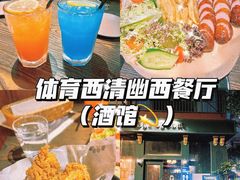 -The Cheebat 锌吧·Bistro(体育西店)