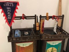 -披云徽府(繁华大道店)