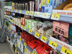 -嗨特购HitGoo(朝阳合生汇店2店)