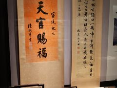 -湖州博物馆