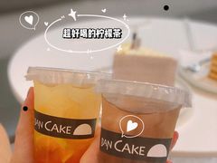 -BanCake·法式千层·拿破仑專門店