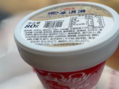 -红宝石·鲜奶小方(长阳店)