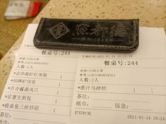 -点都德(聚福楼店)