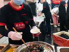 -黑色经典臭豆腐·湖南特产(坡子街店)