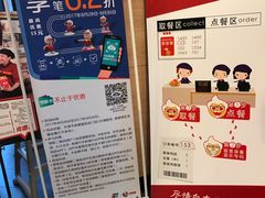 -肯德基(津滨店)