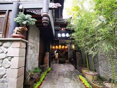 门面-鱼桥巷·美学川菜