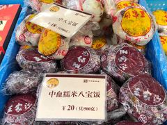 -王家沙点心店(南京西路总店)