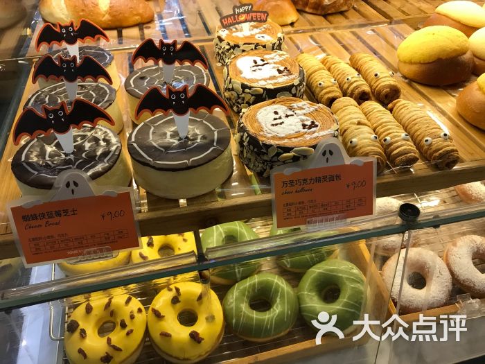 多乐之日(中贸广场店)万圣巧克力精灵面包图片 - 第5张