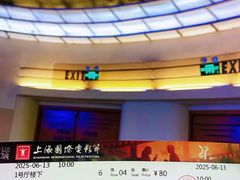 -大光明电影院(南京西路店)