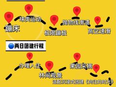 -沉浸北京·团建旅行·密室剧本杀·年会会议轰趴拓展