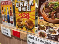 -深仔记茶餐厅(亚士厘道店)