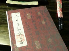 android_upload_pic-八斤子创意私房真料理松露之家