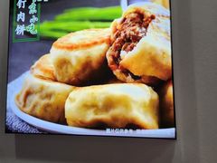 -尹记门钉肉饼(丰台站店)