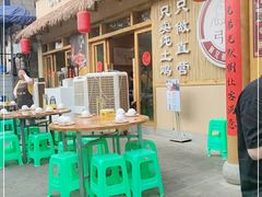 -弓虽昌焖烧鸡(大竹林店)