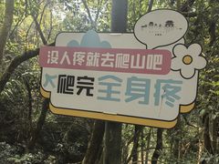 -大慈岩风景区