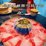 济南探店｜济南必吃榜的养生火锅｜新草堂