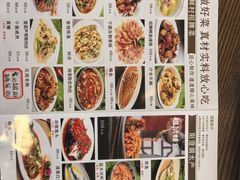 -品鲜村农家菜·阳澄湖大闸蟹(总店)