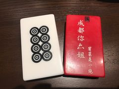 -成都你六姐·牛肉冒菜(城市集市合生汇店)