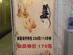 -尚足影院式足疗·住宿·美食(解放碑店)