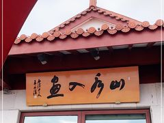 -湖畔居茶楼(湖滨店)