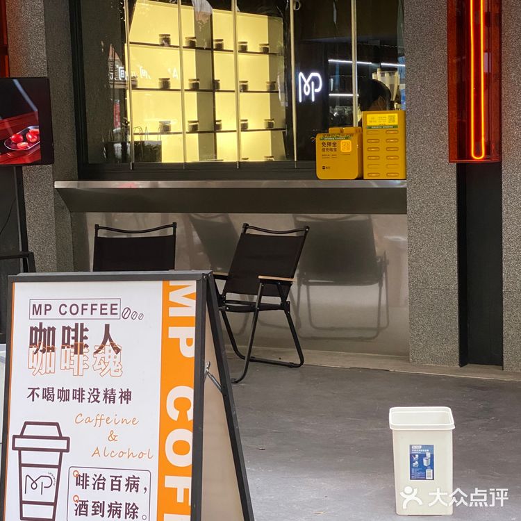 潮人打卡必去☕️潮流科技感咖啡厅