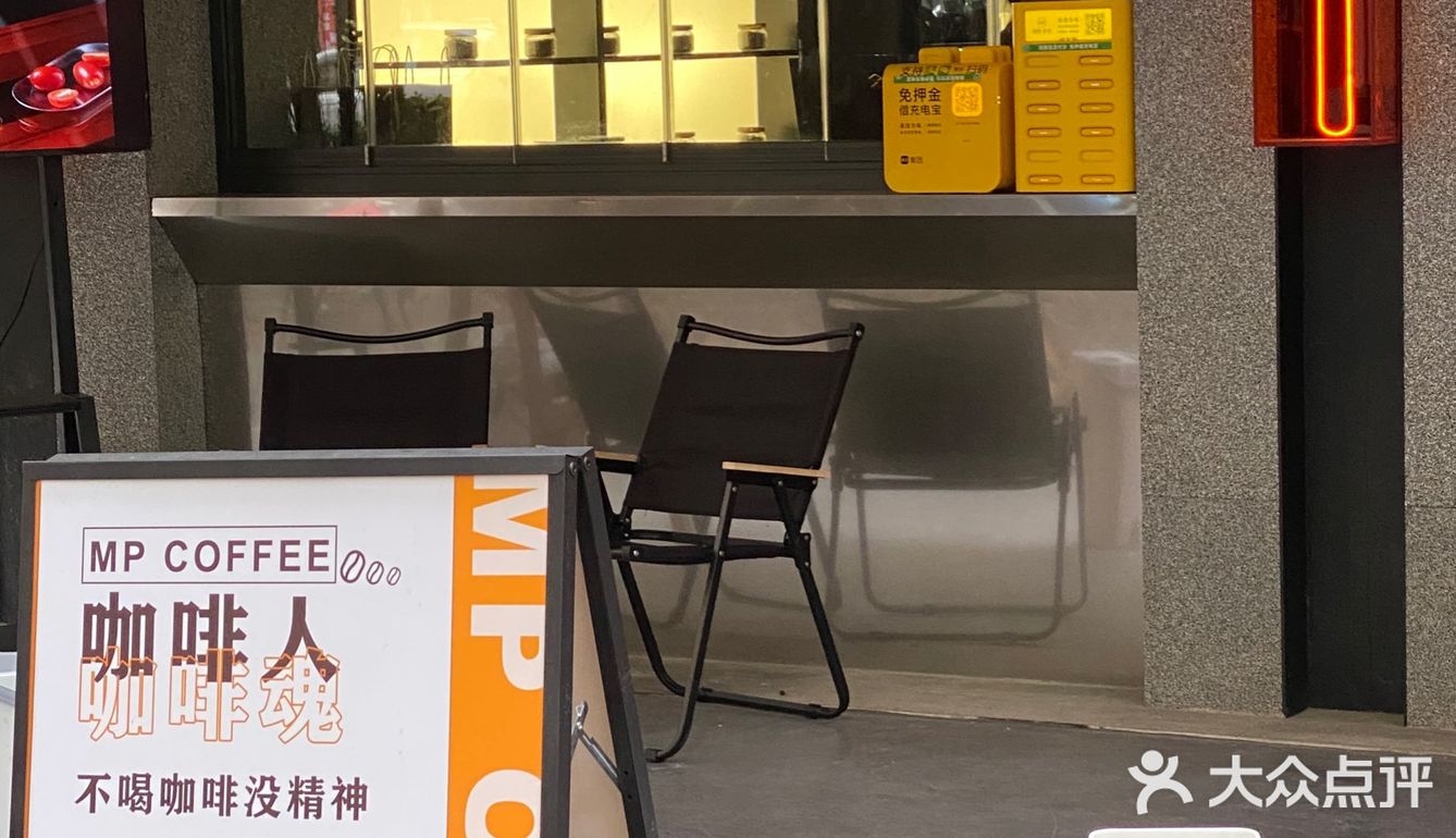 潮人打卡必去☕️潮流科技感咖啡厅