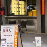 潮人打卡必去☕️潮流科技感咖啡厅