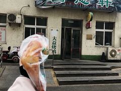 -大益烤鸡