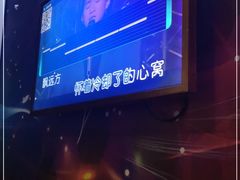 -他她纯乐party量贩KTV(升龙店)