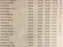 账单-宁波汉通海鲜大酒店(江湾店)