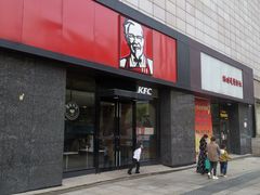 门面-肯德基(新八一店)