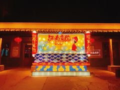 -河北村民俗体验园