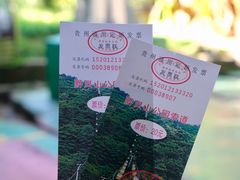 -黔灵山公园