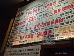 -螺大喜螺蛳粉火锅(雍和宫店)