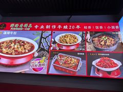 -美蛙四季(六里桥店)