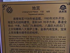 -清西陵