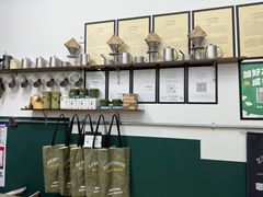 -2326 Coffee Roaster咖啡豆可选店(林肯公园店)