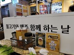 -安又胖韩国烤肉(美罗城店)