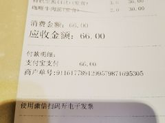 -东泰祥生煎馆(重庆北路店)