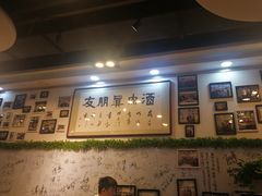 -傅记酱肉