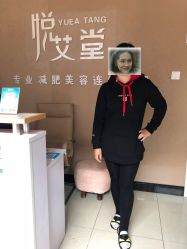 -悦艾堂·中医拔罐减肥·美体艾灸连锁