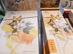 -好一朵茉莉花(老门东店)