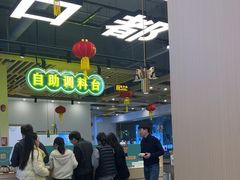 -粤顺渔坊·中山脆肉鲩火锅(清湖店)