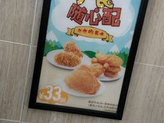 -德克士(哈西火车站店)