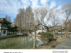 -清晏园