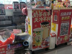 -蜜雪冰城(利客来A座店)