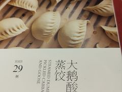 -老妈菜馆(建设街店)