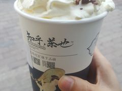幽兰拿铁-茶颜悦色(银盆岭万达广场店)