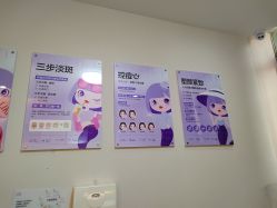 -美莱医学美容医院